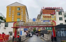 用5万元撬动4个亿，我在义乌“追风口”财富暴涨8000倍