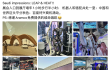 中国科技大航海时代，“掘金”一带一路