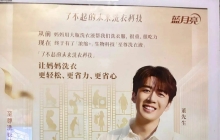 不要做母亲节营销！除非让“爱与感恩”进入TA的肺泡