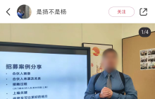 4个月卖了2.5亿+，再次爆火的「背背佳」到底是谁在买？