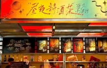 茶颜悦色，别不信霸王茶姬的“邪”