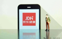 平安健康寻路大健康