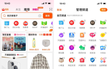 淘宝拿下了两位数的GMV增长，接下来就看618了