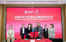 ​创维汽车抓到沙特救命稻草