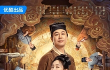 启新内容营销，优酷5大赛道拓展商业边界