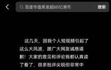 巨额盈利像捡钱，付费课到私董会，谁在为“海参哥们”买单？