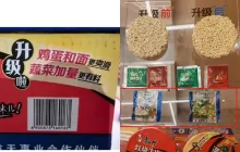 康师傅涨价，白象躺赢