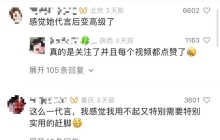 张雨绮式广告，又上新了！