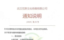 千万粉丝顶流网红“王妈”翻车，成也打工人、败也打工人？