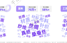 新中式，从来不是什么风口