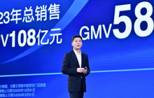 业绩突破200亿？霸王茶姬能成为世界级茶品牌吗