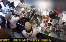 茶颜悦色推出“委屈安慰金”竟被嘲？网友：茶里茶气！