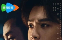 《庆余年2》广告惹众怒，腾讯视频有苦说不出