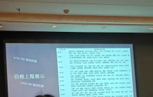 这家海外巨头要推“低价商城”，能打赢海外版拼多多吗？