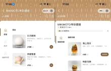 又一家奢侈品咖啡开业，68一杯