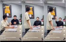 7集短剧播放量超1亿，富三代“捧红”家族企业