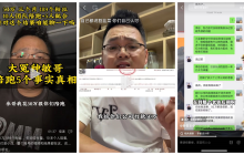 胡侃参哥翻车：豪宅设计师大冤种的人设，值不值50万？