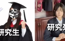 玩的就是晦气，00后入殓师吸粉300万+