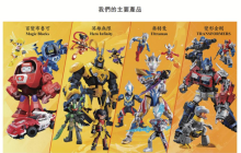 游戏大佬的中国积木品牌，终于要IPO了