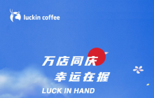 瑞幸9块9，玩不下去了？