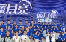 狂砸4000万买流量，蓝月亮亏了吗？