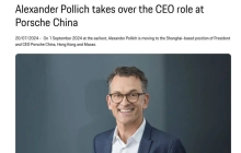 保时捷大卖，只差一个雷军？