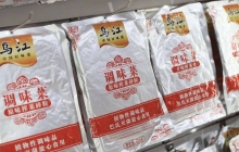 平价品牌翻身：以涨价的方式卷价格