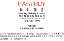 东方甄选突发！董宇辉单飞，与辉同行到底值多少钱？