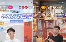 2.18亿分手：董宇辉俞敏洪一别两宽?