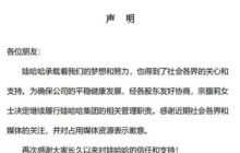 娃哈哈的“夺门之变”，宗馥莉何以获胜？