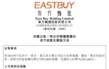 “与辉同行”董宇辉明修栈道，“东方甄选”俞敏洪暗度陈仓