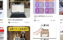 个性化体验：MBTI引领下的产品与设计革新