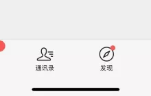 微信新动态：消息提醒功能升级，更智能，更懂你