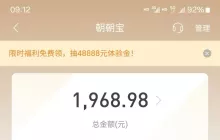 揭秘招行学习误区：90%的人忽略了这些关键点