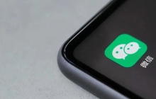 微信服务号折叠：商家运营的新考验与用户体验的提升