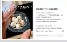 小红书爆款攻略：5天内实现千万阅读的秘籍