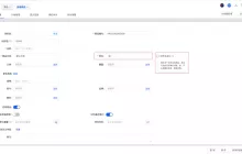 供应链优化：多单位管理策略的深度解析